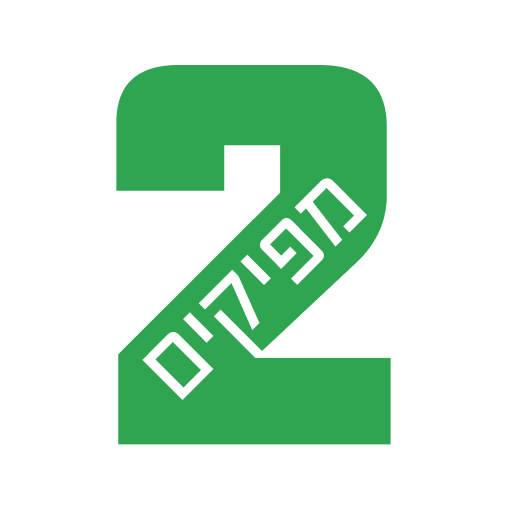 לוגו 2 מפיקים