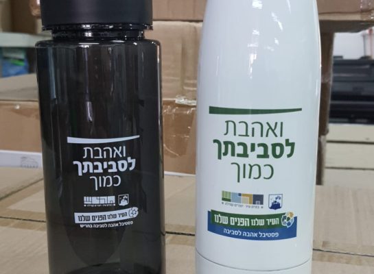 0f5ded74-efa2-4d84-bb1b-c731b349ce55