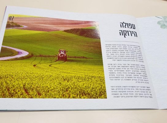 13dae3f2-8607-49ba-a5dc-b8c5d2759636