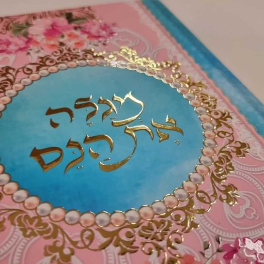 1e842167-929a-4717-986c-df687105f4ad