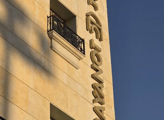 שילוט מואר על בניין