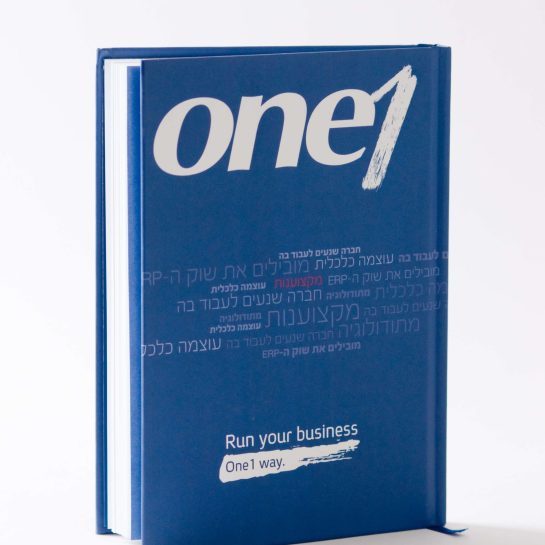 2Mefikim Photo- Maoz Vaystooch 036