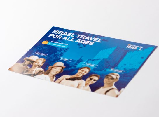 2mefikim Photo- Maoz Vaystooch 199