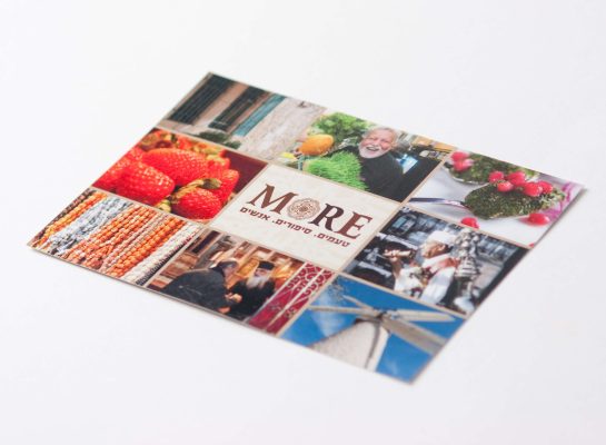 2mefikim Photo- Maoz Vaystooch 218