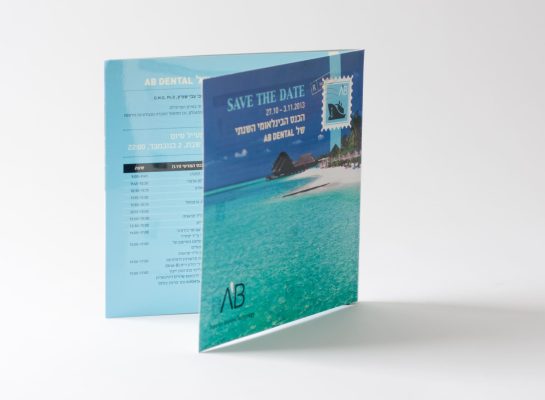 2mefikim Photo- Maoz Vaystooch 247