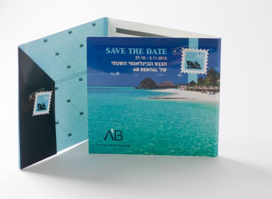 2mefikim Photo- Maoz Vaystooch 251