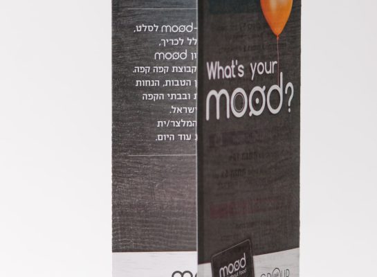 2mefikim Photo- Maoz Vaystooch 273