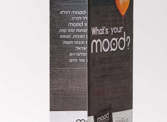 2mefikim Photo- Maoz Vaystooch 273