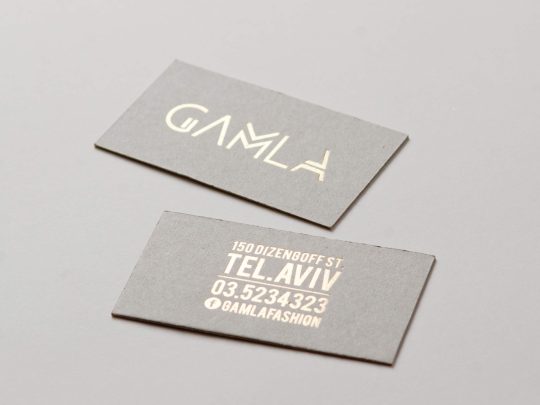 2mefikim Photo- Maoz Vaystooch 299