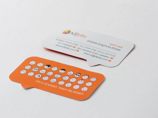 2mefikim Photo- Maoz Vaystooch 305