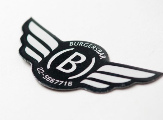 2mefikim Photo- Maoz Vaystooch 321