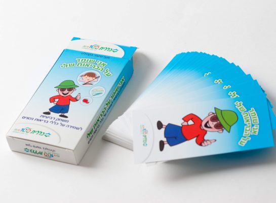 2mefikim Photo- Maoz Vaystooch 382