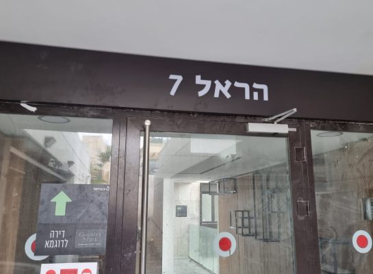 4d7fa3a8-7b7c-4d5d-ba17-f41099c5cd41