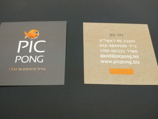 85c73334-258e-4674-8892-9bc704d0017e