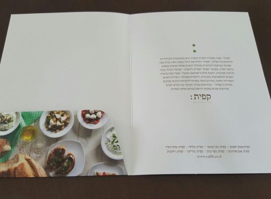 IMG-20160308-WA0013 (1)