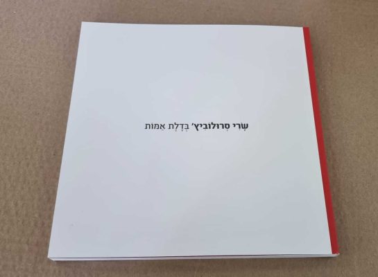 WhatsApp Image 2021-11-04 at 10.48.23 (1)