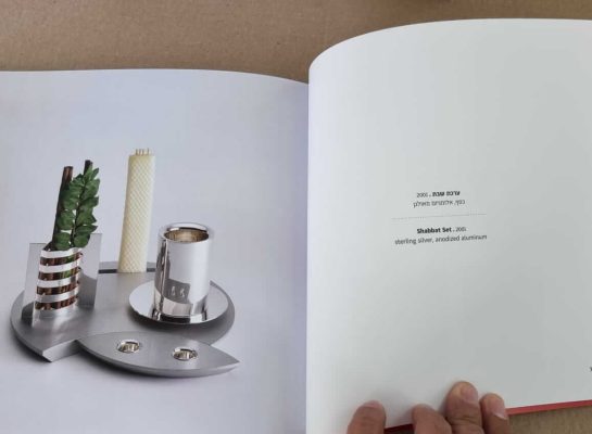 WhatsApp Image 2021-11-04 at 10.48.24 (1)