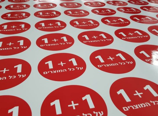 WhatsApp Image 2025-03-12 at 09.11.07 (1)