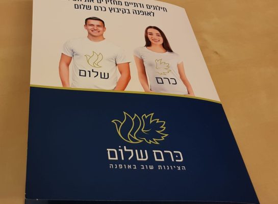 WhatsApp Image 2025-03-12 at 09.11.07 (2)