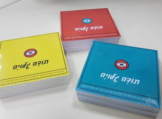 WhatsApp Image 2025-03-12 at 09.11.07 (3)