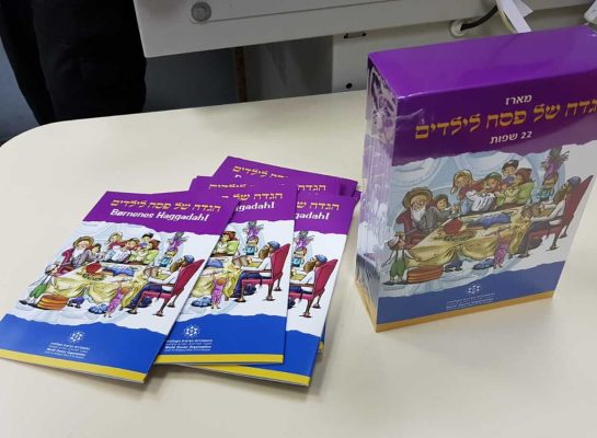 WhatsApp Image 2025-03-12 at 09.11.07