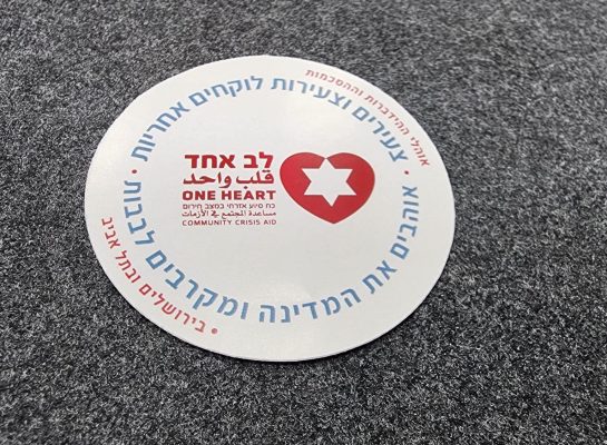 WhatsApp Image 2025-03-12 at 09.11.10 (1)