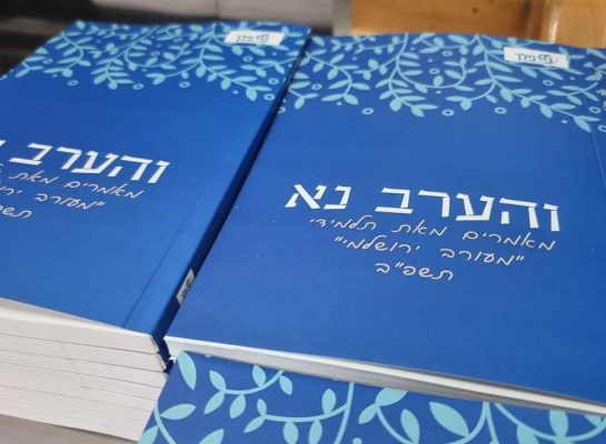 WhatsApp Image 2025-03-12 at 09.11.10