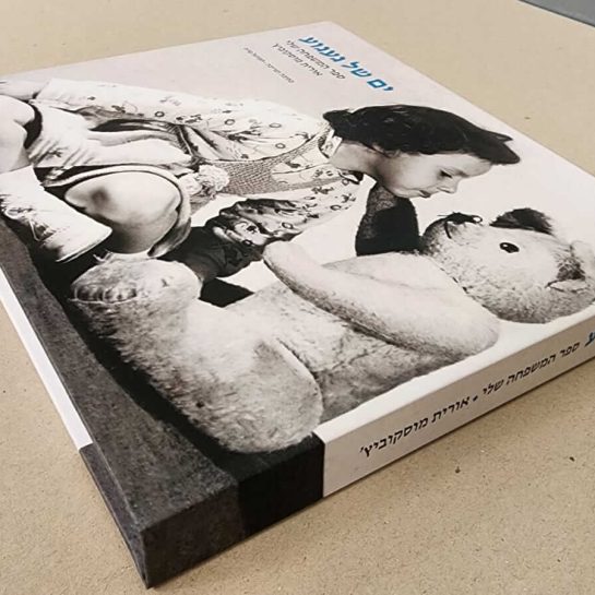 WhatsApp Image 2025-03-12 at 09.11.14 (1)