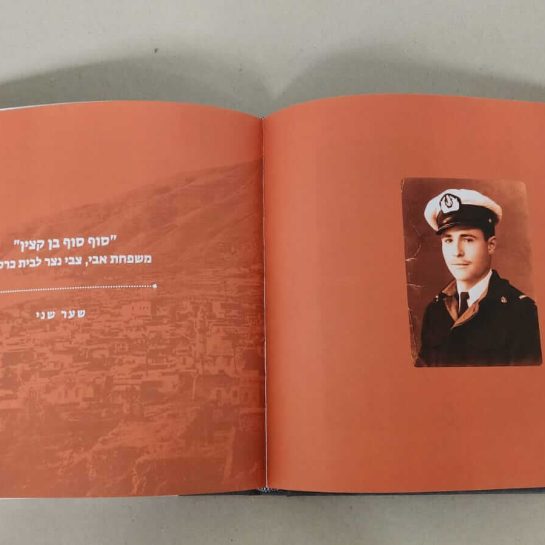 WhatsApp Image 2025-03-12 at 09.11.15