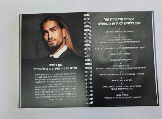 WhatsApp Image 2025-03-12 at 09.11.18 (1)