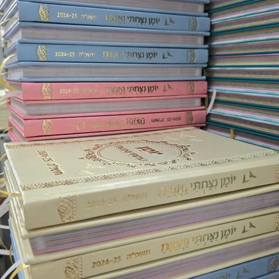 WhatsApp Image 2025-03-12 at 09.11.18