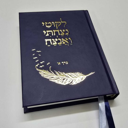 WhatsApp Image 2025-03-12 at 09.11.20 (1)