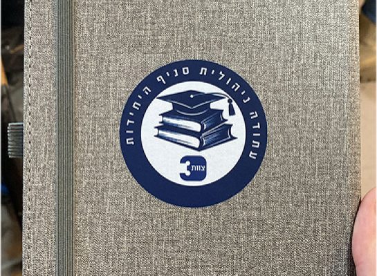 WhatsApp Image 2025-03-24 at 11.34.37_83642bc2