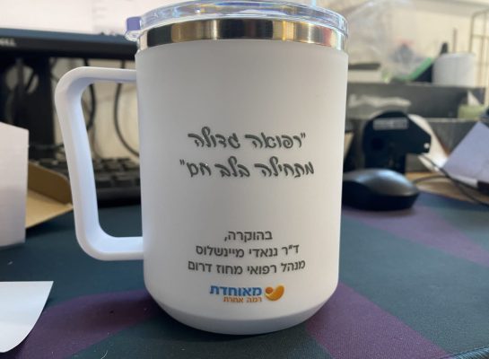 WhatsApp Image 2025-03-24 at 11.34.40_c50a3ada