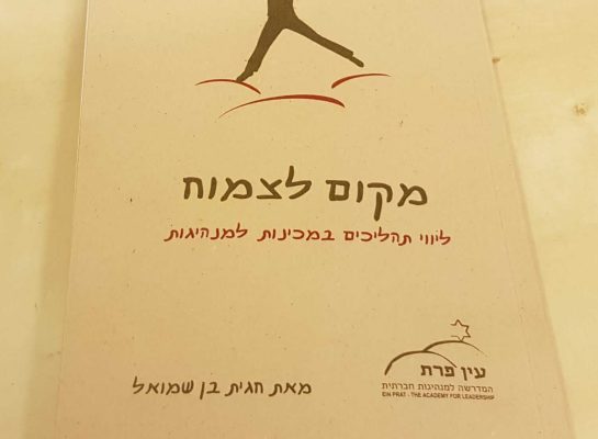 a78a2b73-6e20-46a7-ac02-ae3984cf1a00