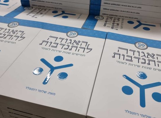 c5fdd28c-bbc1-4c1d-ae70-5a5b43a20488