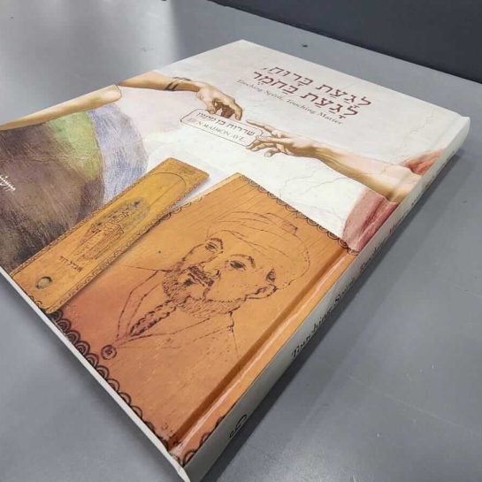 e2b5b3ba-b7b4-4e44-b92f-c0d6661f4da3