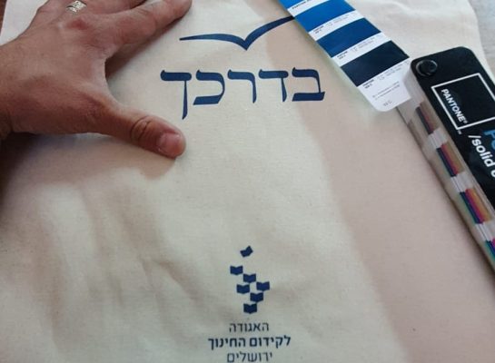 יוני מאשר צבעים