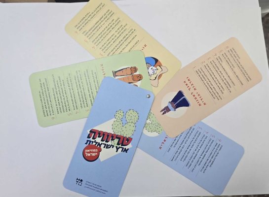 תמונה של WhatsApp_ 2025-06-19 בשעה 06.19.17_108e0cf6