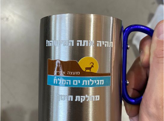 תמונה של WhatsApp‏ 2025-06-08 בשעה 14.26.10_b64c6b95