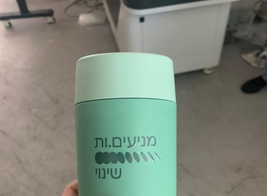 תמונה של WhatsApp‏ 2025-06-19 בשעה 06.17.34_e577be04