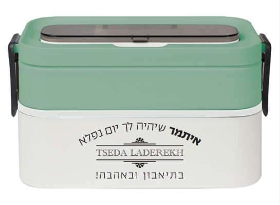 תמונה של WhatsApp‏ 2025-06-19 בשעה 06.17.40_57a04f17