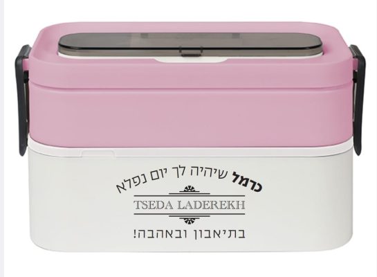 תמונה של WhatsApp‏ 2025-06-19 בשעה 06.17.40_c7fc3697