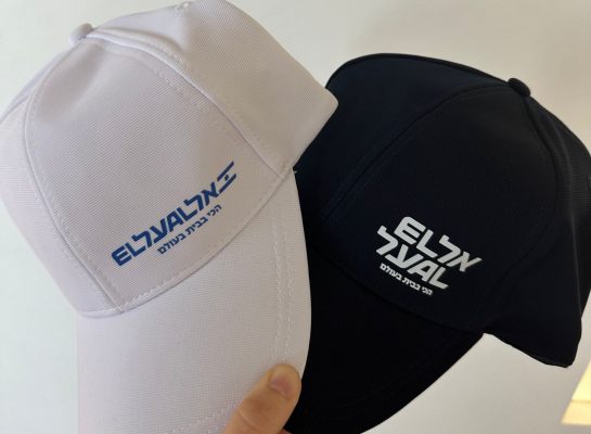 תמונה של WhatsApp‏ 2025-06-19 בשעה 06.17.42_3412b204