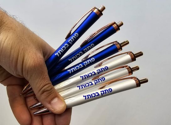 תמונה של WhatsApp‏ 2025-06-19 בשעה 06.18.02_4bce23b3