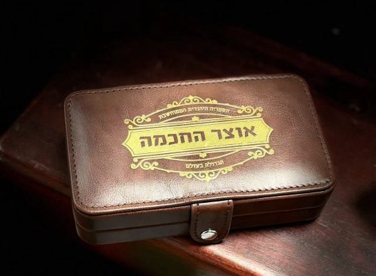 תמונה של WhatsApp‏ 2025-06-19 בשעה 06.18.13_f5e77c1d