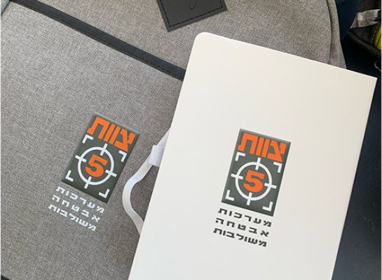 תמונה של WhatsApp‏ 2025-06-19 בשעה 06.18.14_ac34750d