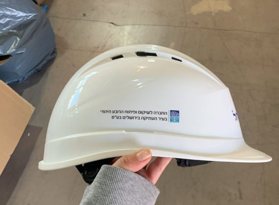 תמונה של WhatsApp‏ 2025-06-19 בשעה 06.18.16_6d26c95a