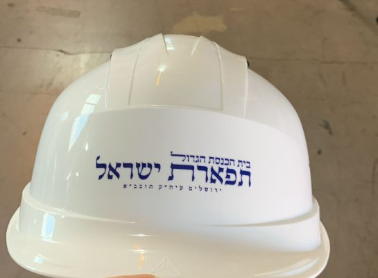תמונה של WhatsApp‏ 2025-06-19 בשעה 06.18.16_c0ce6f9b