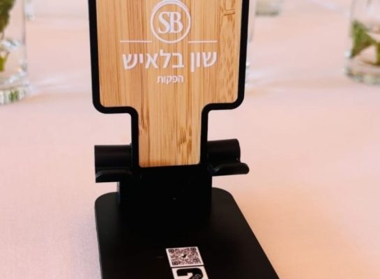 תמונה של WhatsApp‏ 2025-06-19 בשעה 06.18.29_9bb762f2